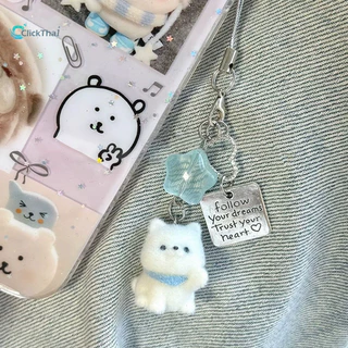 จี้ห้อยโทรศัพท์มือถือ Flocking ลูกสุนัขการ์ตูนจี้สาวหัวใจคู่กระเป๋าโซ่โทรศัพท์น่ารัก