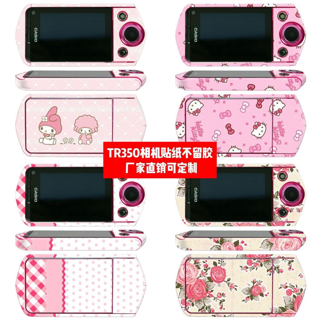 New Product#Suitable for Casio TR350Camera Stickers TR350Camera Screen Protector TR350 HelloKitty Pe