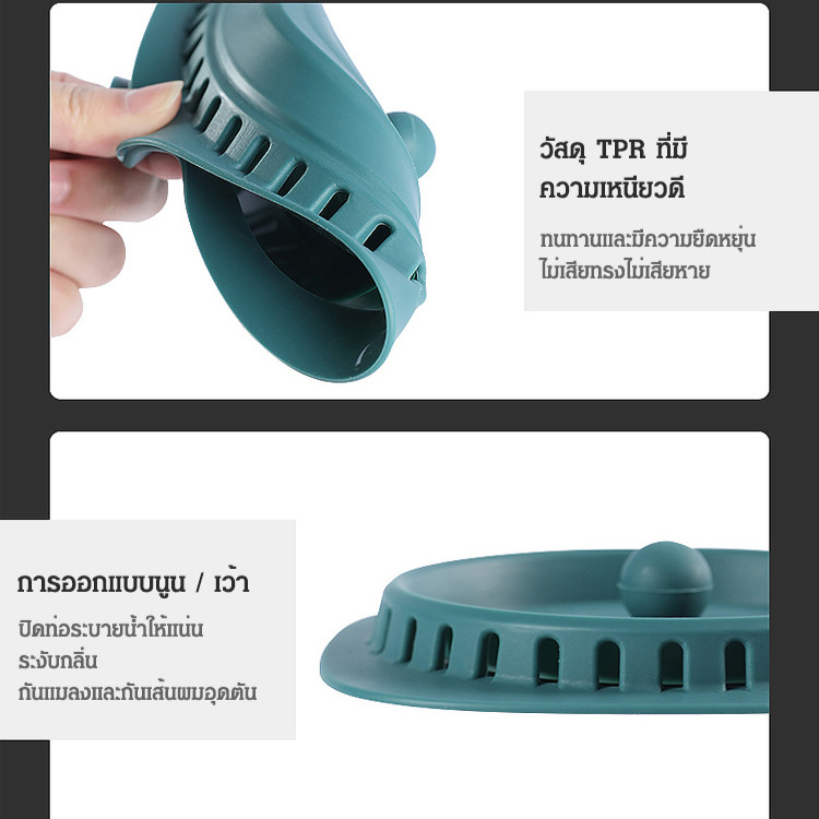 ดับกลิ่น ฝาครอบท่อระบายน้ำ ดับกลิ่น คุณสมบัติกันลื่นที่ดี แก๊ส ต่อต้านกลิ่น ปลอดภัยและถูกสุขลักษณะ ฝาปิดท่อระบายน้ำปิดสนิทป้องกันกลิ่น ท่อระบายน้ำซิลิโคนพับได้ - รูปที่ 6