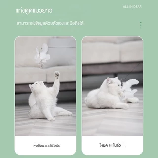ของเล่นแมว แบบมีลวดเหล็กถอดได้ พร้อมแท่นดูดแรงสูง ไม้ตีแมว ของเล่นแมวสนุกสนาน