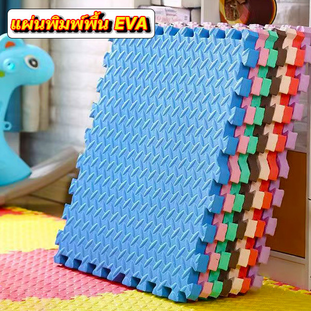 [1บาท]30×30cm 60×60cm เสื่อรองคลาน เสื่อโฟม โฟมยางจิ๊กซอว์ เสื่อยางรองคลาน Game Mat จิ๊กซอว์กันสั่นสะเทือน เสื่อกันลื่น