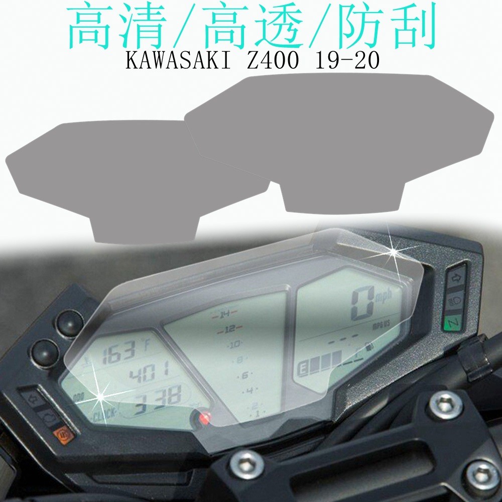 ฟิล์มป้องกันเครื่องมือรถจักรยานยนต์เหมาะสําหรับ KAWASAKI Z800 ZR800 ABS Z/ZR 800 ฟิล์มเครื่องมือ