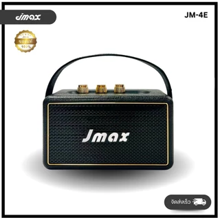 JMAX ลำโพงบลูทูธไร้สาย JM-4E เชื่อมต่อได้2ตัว พร้อมสายหิ้ว 5W2ดอก ของแท้ 100% BT/USB/TF/TWS เสียงดี