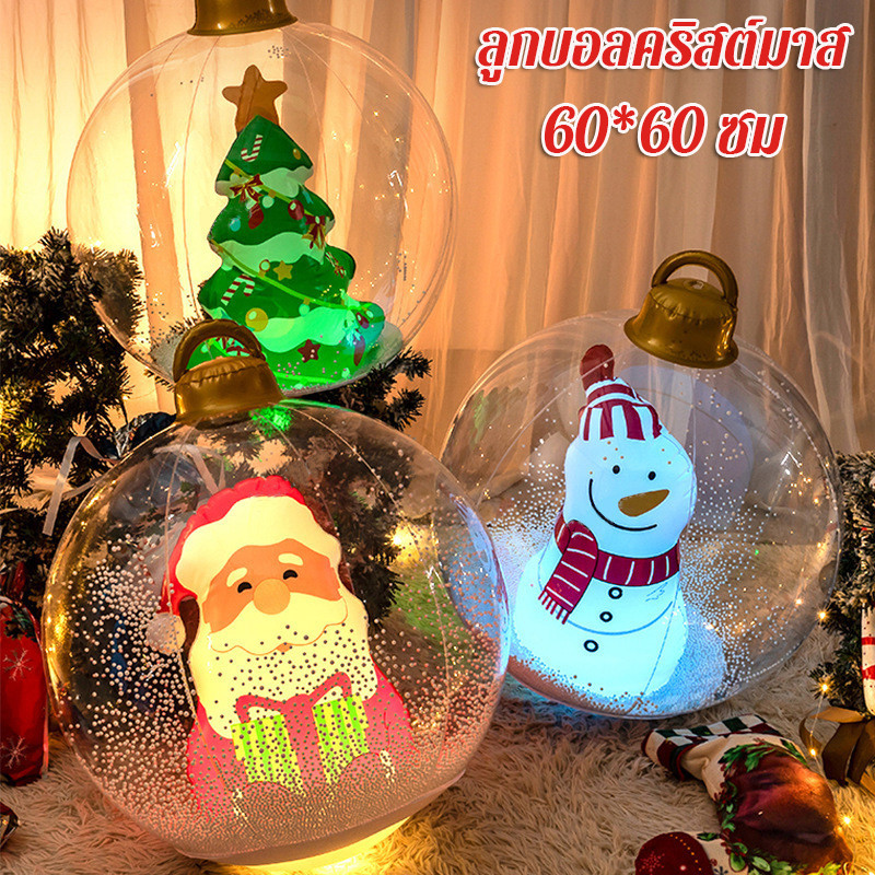 ลูกบอลคริสต์มาส (Christmas Balloon) บอลลูนคริสต์มาส ตุ๊กตาหิมะ ลายซานตาคลอส สำหรับตกแต่งกลางแจ้ง