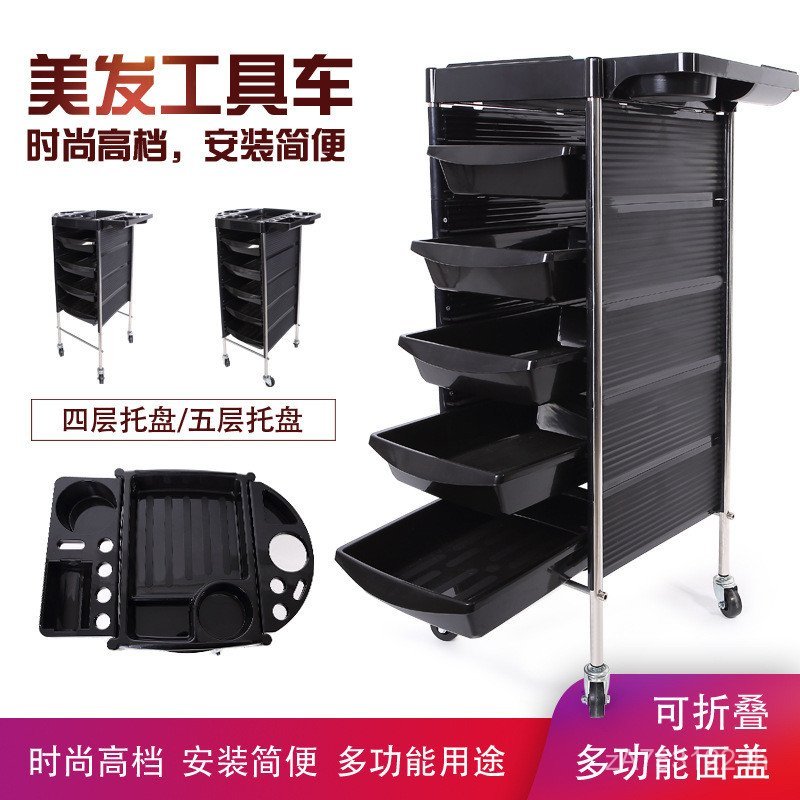 รถเข็นร้านทําผมความงามรถชิ้นเดียวเครื่องมือผมรถเข็นชั้นวางตัดผมร้านทําผมเครื่องมือทําผมรถเข็น FJN5