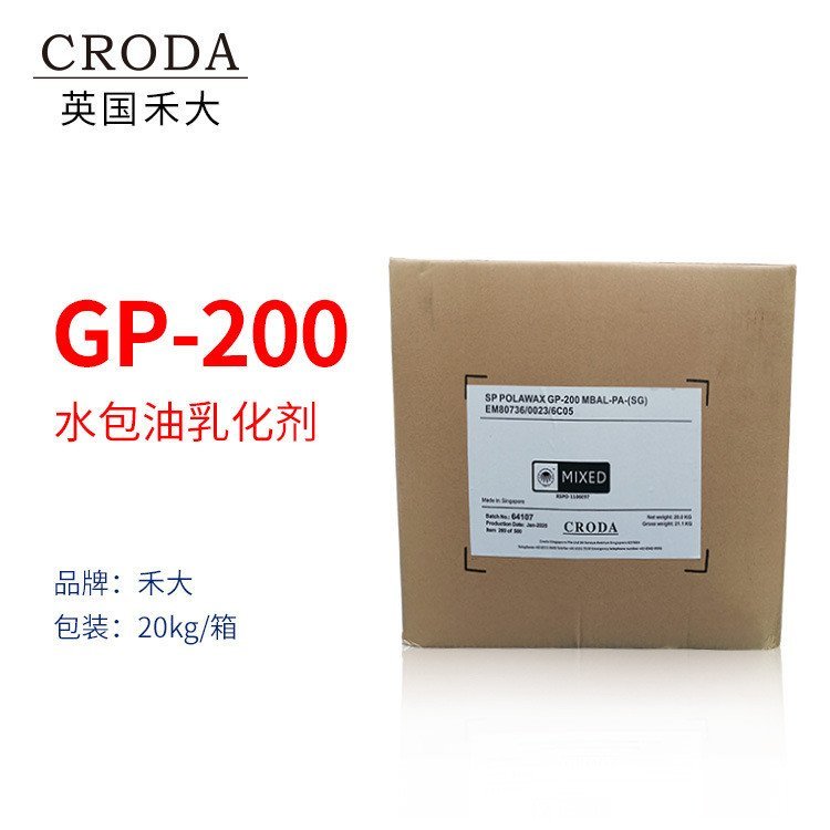 PEG-20GP-200 Emulsifier Fat Hydrochel Hard Whale Wax GP200 British Stearic Acid Heda Oil IQ3F