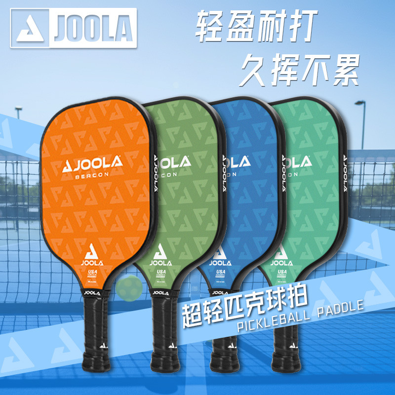 วันนี้ & Pickleball Racket ไม้ปิงปอง JOOLA Yola Beacon Pickleball Racket ไฟเบอร์กลาส pickleball10MM 