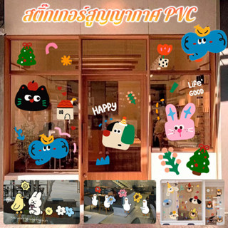 ins สติ๊กเกอร์สูญญากาศ PVC สติกเกอร์ประตูกระจก สไตล์การ์ตูน …