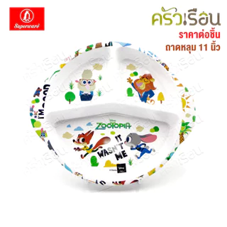 Superware ลาย ซูโทเปีย Zootopia [ ราคาต่อชิ้น ] จาน หรือ ชาม หรือ ช้อนส้อม หรือ แก้วน้ำ เมลามีน