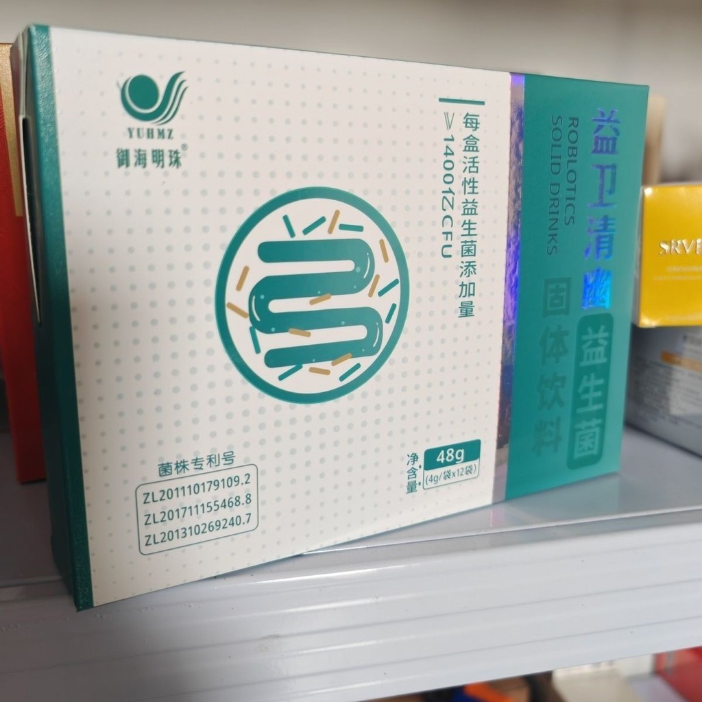 Xilaiya Yiwei Qingyou โปรไบโอติก Yiwei Qingyou โปรไบโอติก Yiwei Qingyou โปรไบโอติก#希来雅益卫清幽益生菌益卫清幽益生菌