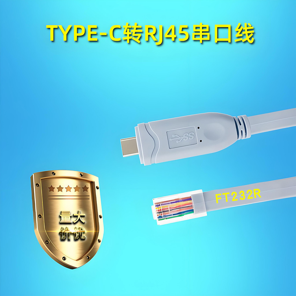 FT232R TYPE-C ถึง RJ45 Console Serial Port Cable RS232 CSCO Router Switch สายทดสอบ