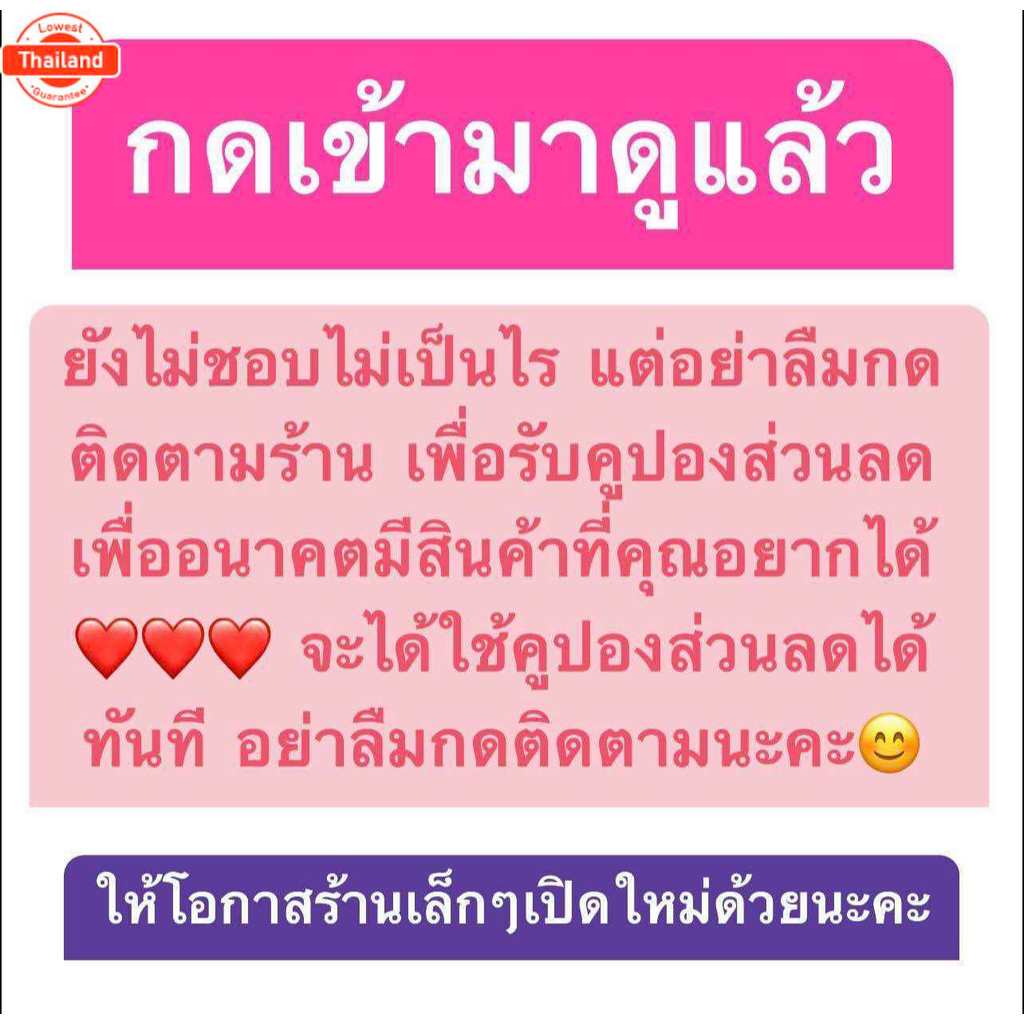 กลอนประตู Isuzu NPR120 เอ็นพีอาร์ 120 NPR120 *แยกขาย ขวา ซ้าย*