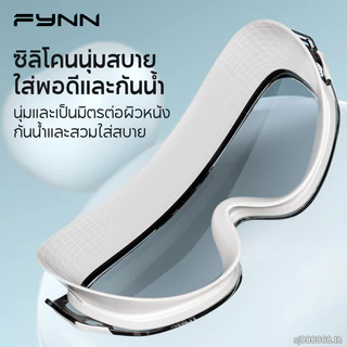 FYNN แว่นตาว่ายน้ำผู้ใหญ่ กันน้ํากันหมอก ป้องกันUV มุมกว้างเลนส์HD ผู้ชายผู้หญิง สระว่ายน้ํา