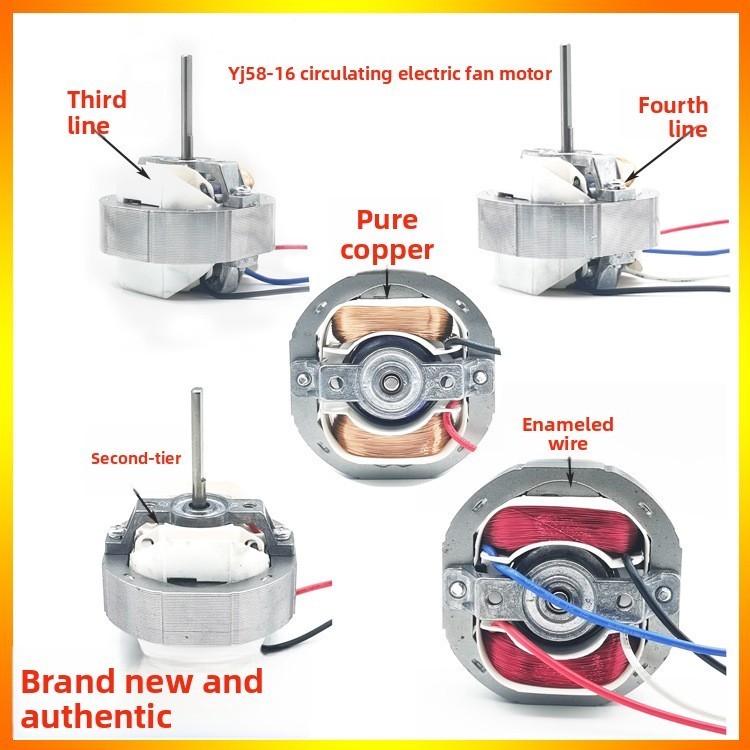 YJ58-20/16/12 Electric Fan Motor Three-Wire Accessories