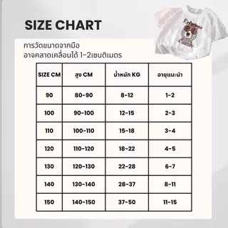 MooDeng Baby เสื้อสวมหัว ลายสุนัขใส่ผ้าคลุมหัว ดีไซน์ขาดมีรู ลายการ์ตูน สำหรับเด็กชาย ผ้าโพลีเอสเตอร์ แขนสั้น ลายคมชัด