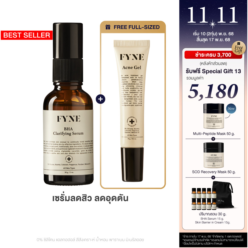 1-S01 1-A FYNE BHA Clarifying Serum |   Fine BHA Carrying Serum