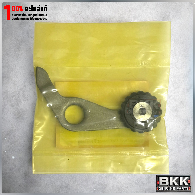 ขากดโซ่ราวลิ้นแท้ศูนย์ Wave125i ปลาวาฬ /Wave125iLED ปี19-22 /CT125 (14500-KYZ-900)