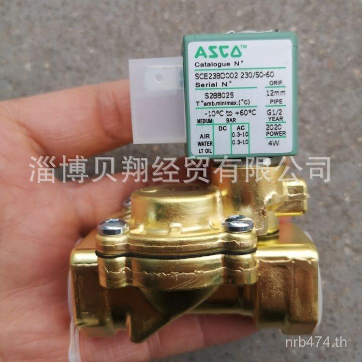 American SCE238D002 ASCE238D002 ASCO SCE238A002SCO D8FC