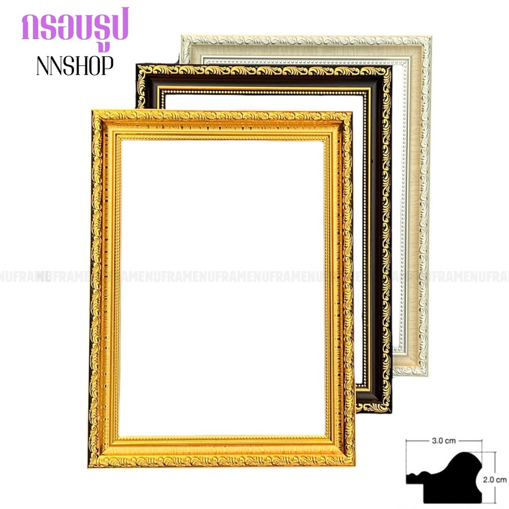 กรอบรูปขอบ 1.2 นิ้วลวดลายหรู 4x6 5x7 6x8 A5 7x9 8x10 8x12 9x12 A4 10x12 กระจก ขาตั้ง แขวนผนัง