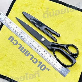 กรรไกรตัดผ้า 10 นิ้ว ระบบBlack Coatingผ่านการอบความร้อนเพิ่มความแข็งแรง ตัดผ้าได้แม่นยำระดับมืออาชีพ จับถนัดมือ