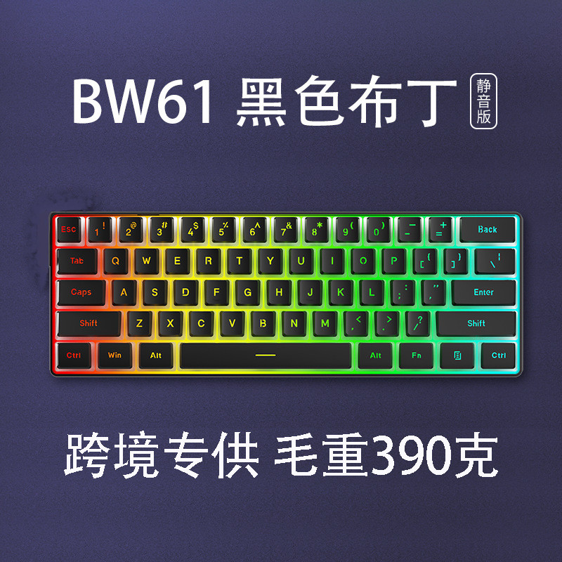 61-Key Game Luminous Keyboard Business Office Mechanical Feel คีย์บอร์ดคอมพิวเตอร์พกพา