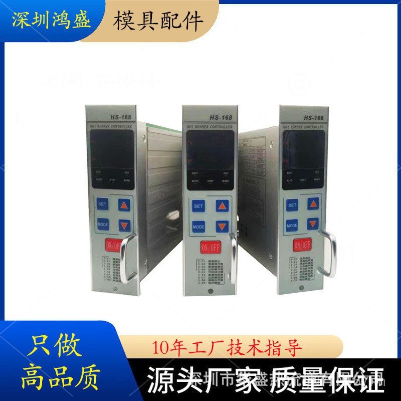 กล่องควบคุมอุณหภูมิ MD18HS Anti-Burn MD90 เมตรช่องไหลร้อนการ์ดควบคุมอุณหภูมิกําลังสูง WX-168 สมาร์ทก