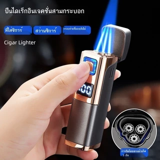 ไฟแช็กแก๊สไฟฟ้าสามเปลวไฟสีฟ้า รุ่นใหม่ประสิทธิภาพสูง แบบพองได้ สำหรับจุดซิการ์ หรูหราไฮเอนด์