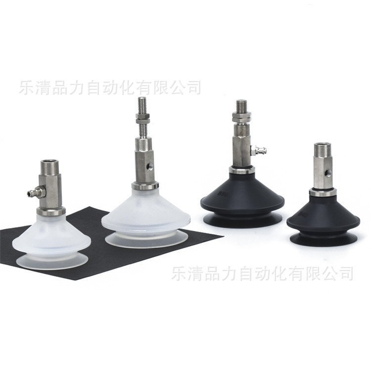 หัวฉีดถ้วยดูดสูญญากาศประเภทออร์แกน// 50BGS-N6-U6-A6-A8-B6-B8ZPY40BN40BGN50BS/O4