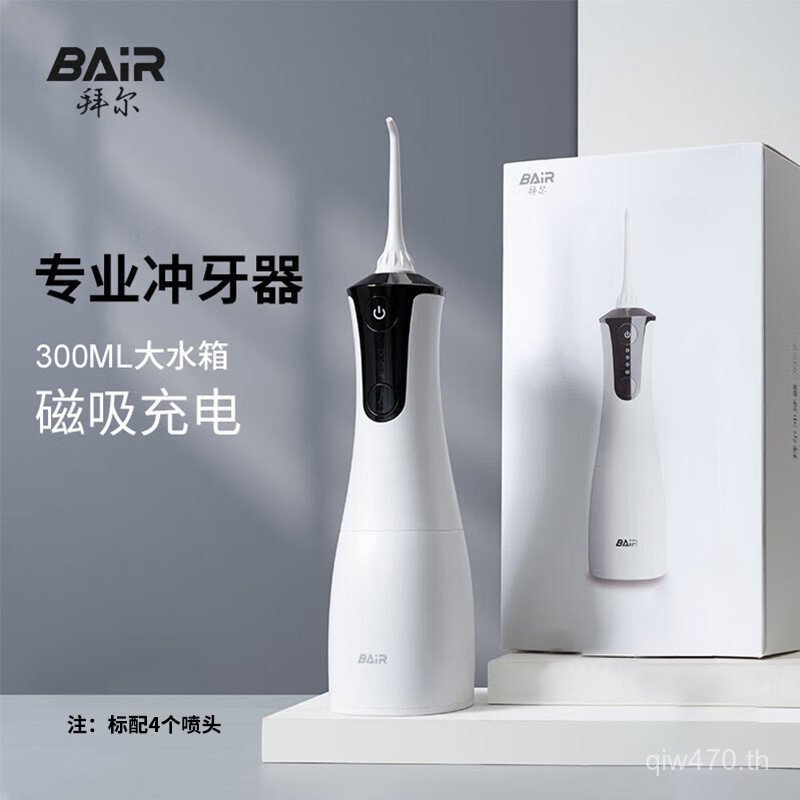 Ultra-Ortrotontic Sonic Distortion Removal Bayer Dental Flosser เฉพาะน้ําไหมขัดฟันแบบพกพา M4 มือถือใ