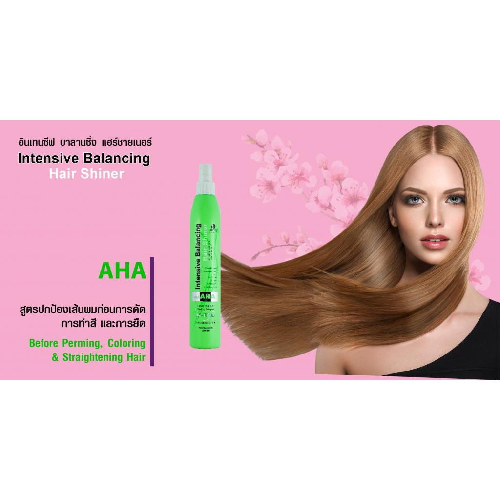 Dipso Hair Product Intensive Balancing / ดิ๊ฟโซ่ อินเทนซีฟ บาลานซิ่ง แฮร์ ชายน์เนอร์ ( ขนาด 250มล.) ราคา ถูกที่สุด ดีลบีเคเค แกลเลอรีภาพที่ 5