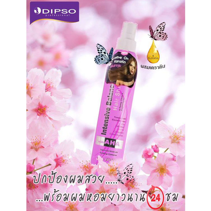 Dipso Hair Product Intensive Balancing / ดิ๊ฟโซ่ อินเทนซีฟ บาลานซิ่ง แฮร์ ชายน์เนอร์ ( ขนาด 250มล.) ราคา ถูกที่สุด ดีลบีเคเค แกลเลอรีภาพที่ 8