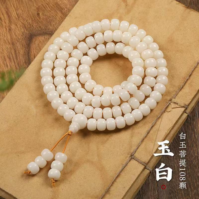 สร้อยข้อมือพุทธลูกปัดธรรมชาติสีขาวหยกโพธิ์ราก สไตล์จีน พร้อมสต็อก