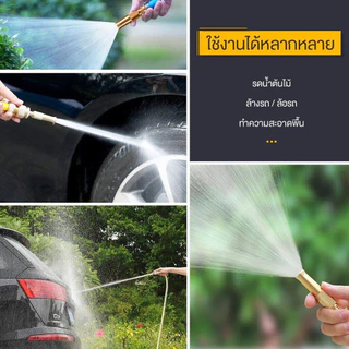 หัวฉีดน้ำทองเหลือง พร้อมข้อต่อสวมเร็วขนาด4หุน ปืนฉีดน้ำ ที่ฉีดน้ำ รดน้ำต้นไม้ ล้างรถ