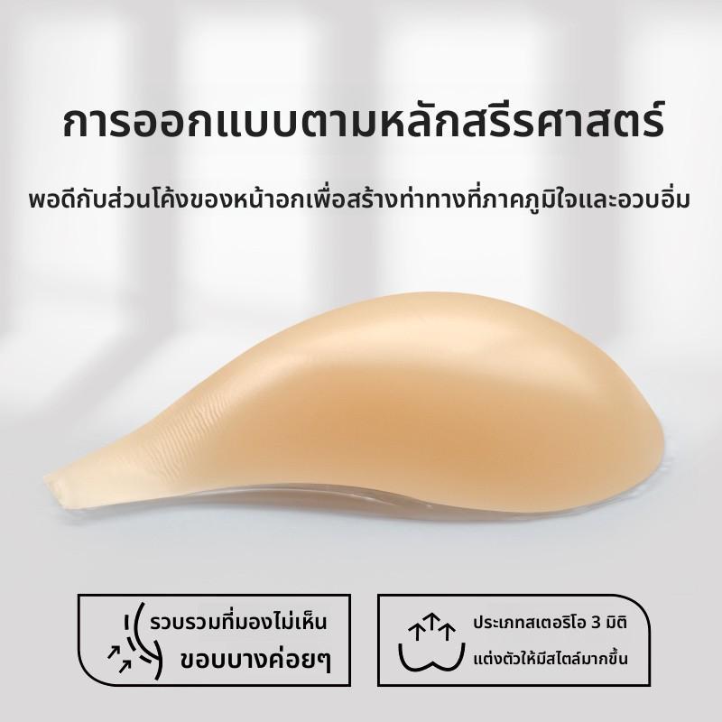 【Natury】เน้นยกกระชับ ซิลิโคนกันน้ำ “มีตะขอ” ดันอกชิดสวย 3IN1 ปิดจุกยกกระชับ RT003 ราคา ถูกที่สุด ดีลบีเคเค แกลเลอรีภาพที่ 5