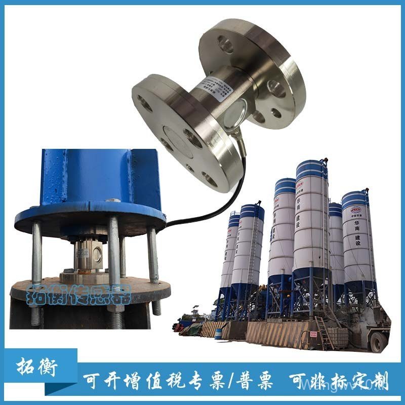 Bulk Cement Tank Cement Storage Weight Sensor 20t 30t