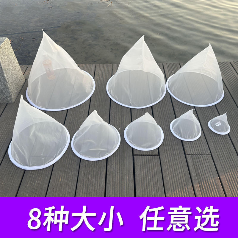 กรอง Ultra-Density ตะแกรงไนลอน 40-600m ไวน์นมถั่วเหลืองถังปลาสีขาววัสดุช่องทางกรองตาข่ายตะกรันแยก Ul