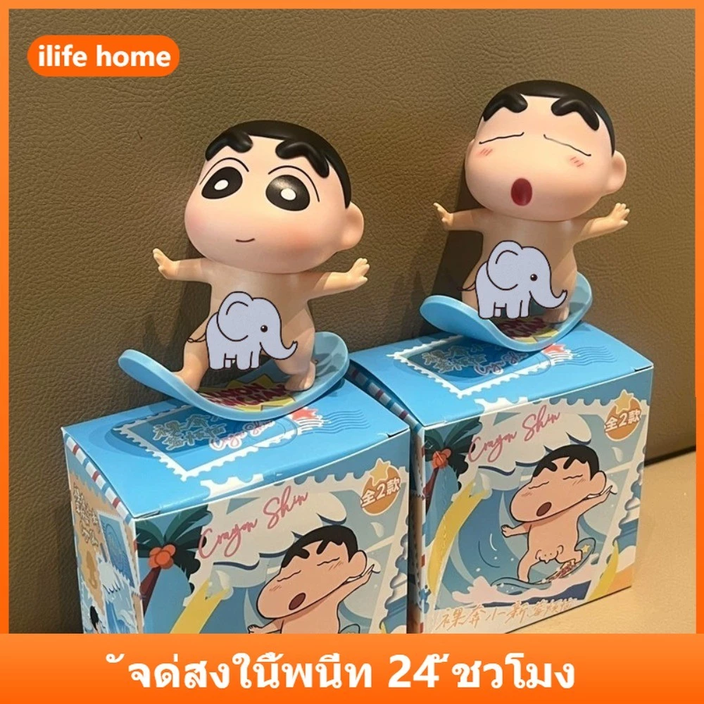 💥 จัดส่งจากประเทศไทย 💥Crayon Shin-chan Surfing คอสเพลย์ Bathe Action รูปอะนิเมะ COD สต็อกตุ๊กตาของเล่นสําหรับของขวัญเด็กคอลเลกชันเครื่องประดับรถบ้านเค้กตกแต่ง Gacha
