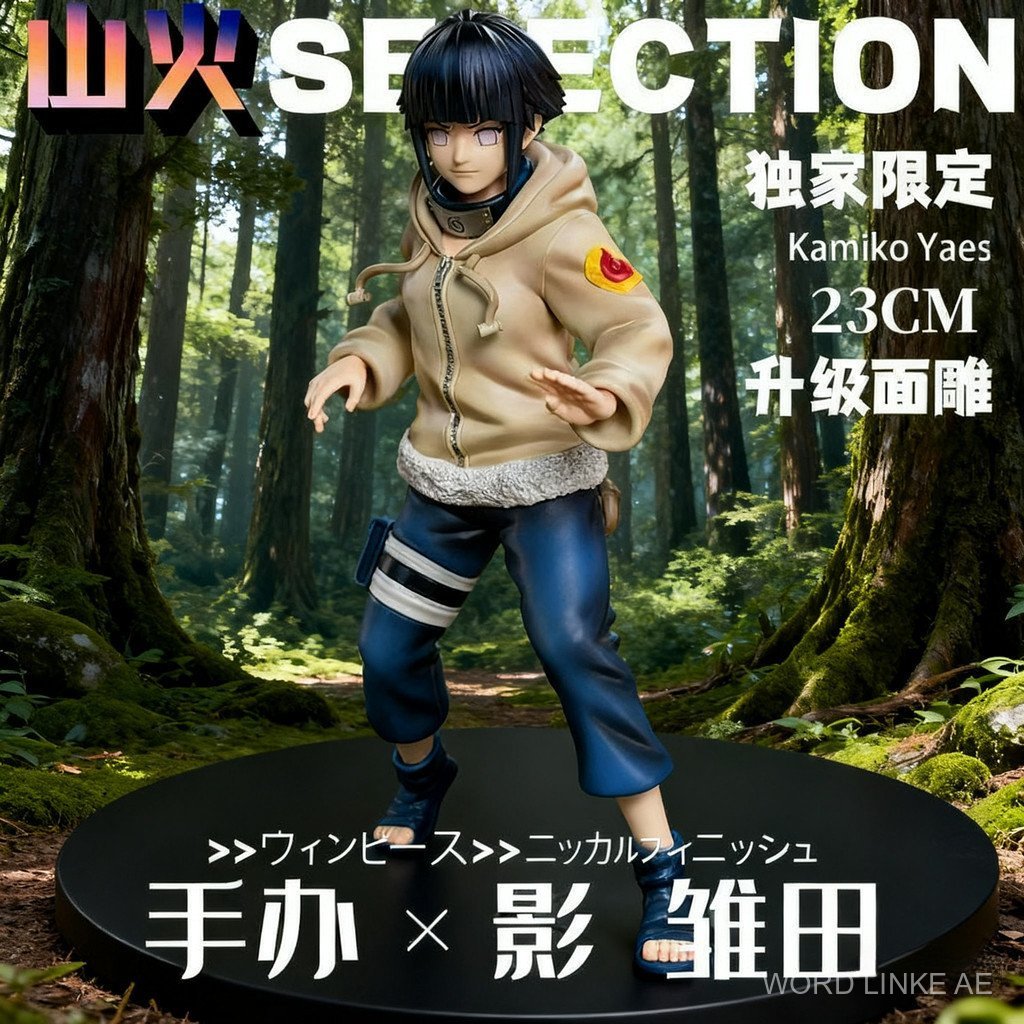 [ในสต็อก] Shadow Naruto Hyuga Hinata Figure [Exclusion Limited] Limited Naruto Uzumaki Hinata GK รูป
