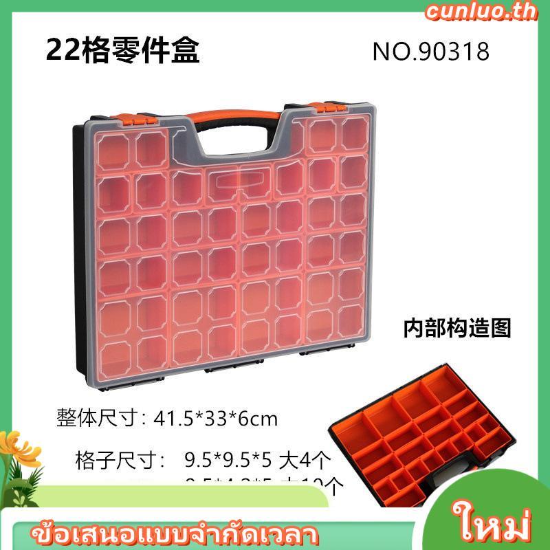 JADEVER กล่องพลาสติก อเนกประสงค์ ขนาด 13.5 นิ้ว / 16.5 นิ้ว รุ่น JDTB1311 / JDTB1322 / JDTB1611 / JD