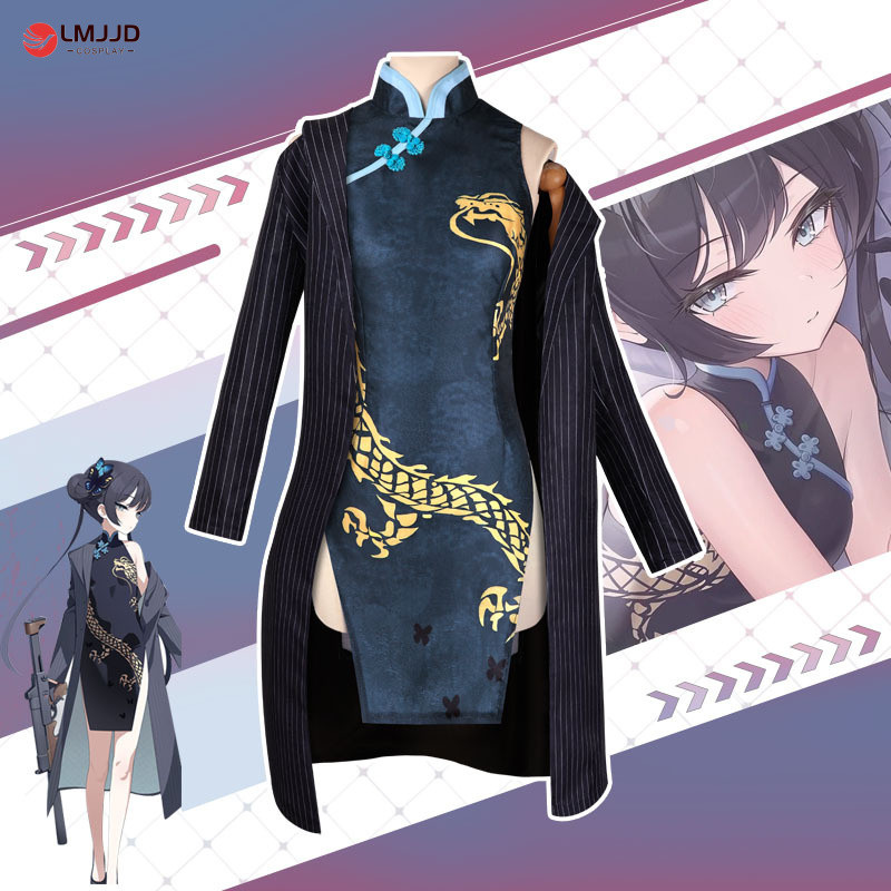 Blue Archive Azure Archive คอสเพลย์ Fei Sakki ชุดเช่าแซมแบบจีน