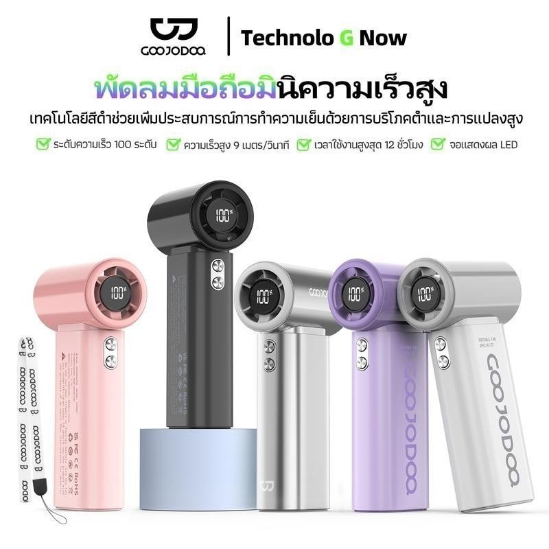 พัดลมความเร็วสูง ​​10x GFS007 หน้าจอ LED อัพเกรดพลังงานลมและสายพกพาขนาดเล็กแบตเตอรี่ทนทาน 4000mAh GO
