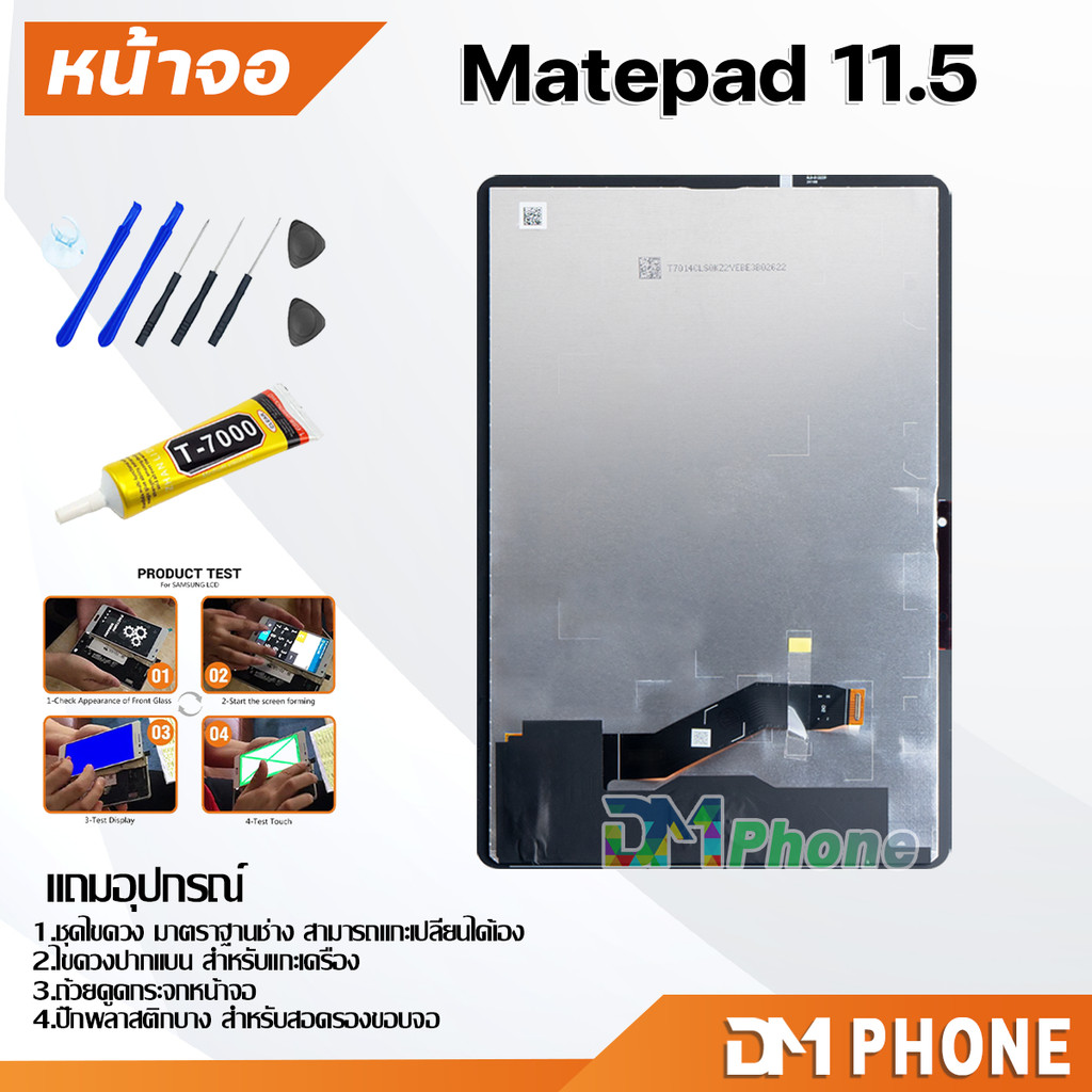 หน้าจอ หัวเว่ย MatePad 11.5 2023(11.5inches) LCD Screen Display touch หัวเว่ย MatePad 11.5/BTKR-W09 ราคา ถูกที่สุด ดีลบีเคเค แกลเลอรีภาพที่ 3