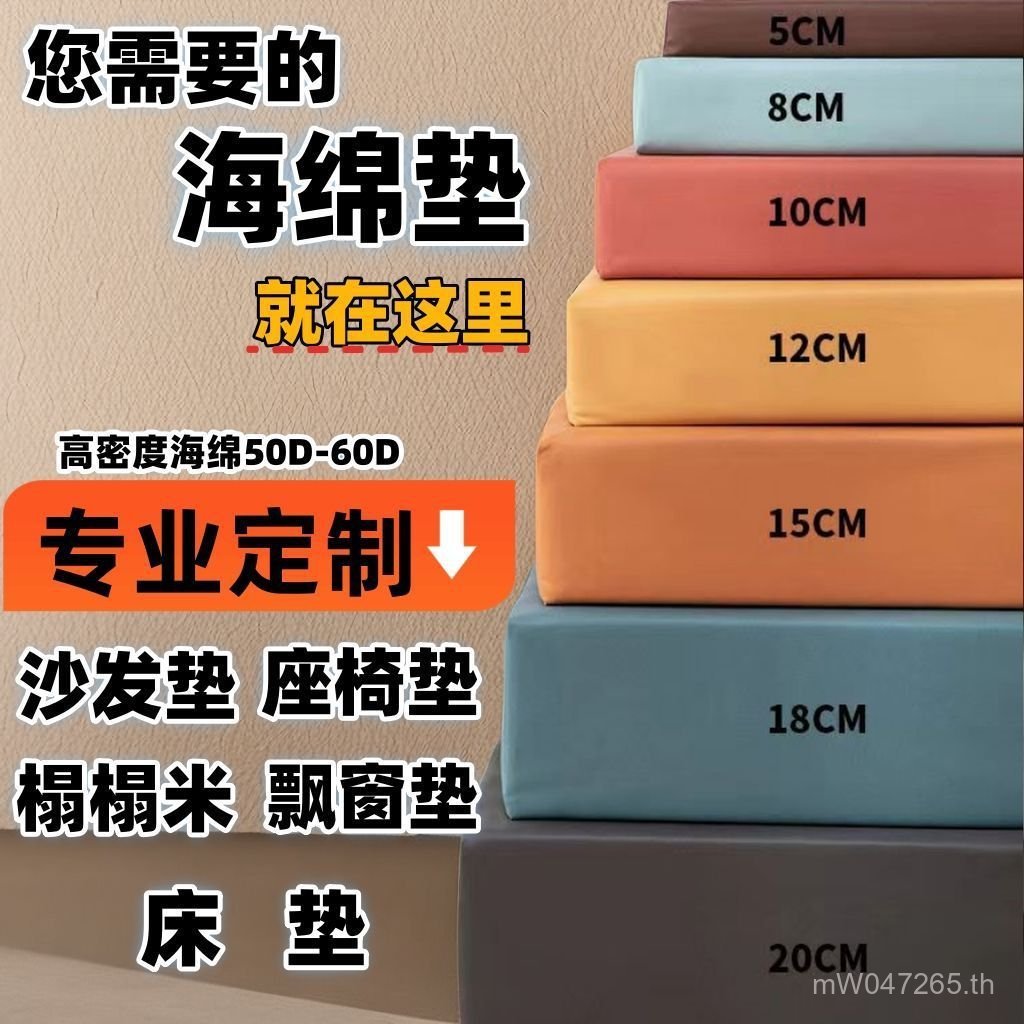 Bay Window ขายส่งเบาะรองนั่ง One Piece 50D60D/Fart เบาะ High-Density Non-Collapsing เก้าอี้เบาะพนักพ