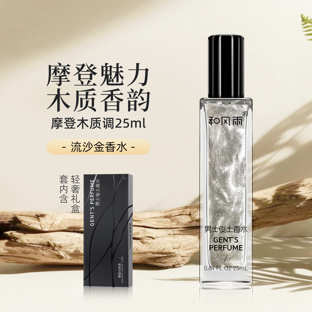 T Tanabata Gift น้ําหอมผู้ชาย ml Long-Lasting Light Fragrance Gift Box Girl Boyfriend Gift