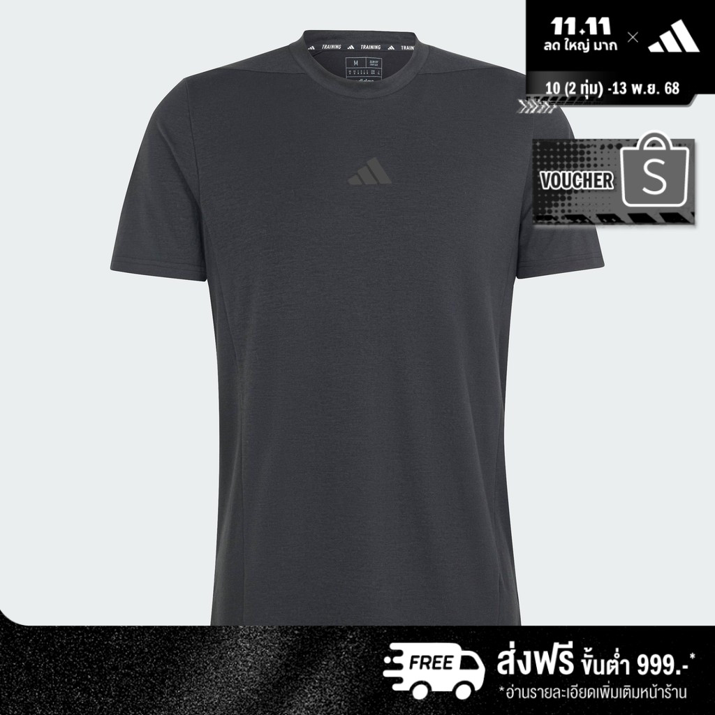 adidas เทรนนิง & Gym & Training เสื้อยืดออกกำลังกาย Designed for Training ผู้ชาย สีดำ IK9725