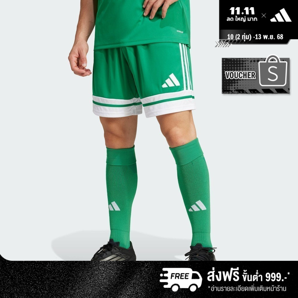 adidas Football Squadra 25 Shorts Men Green JN7482