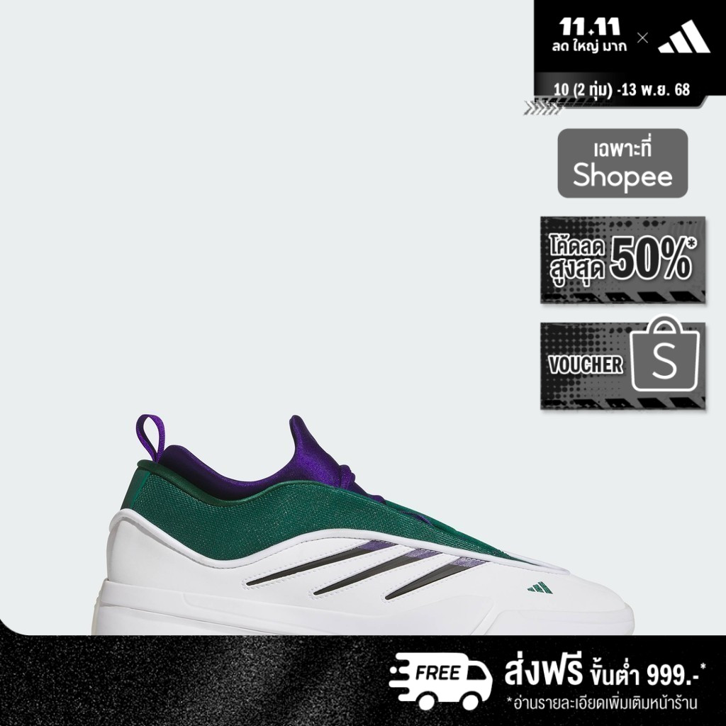 adidas บาสเกตบอล รองเท้า Dame 9 Low Unisex สีขาว IG6603