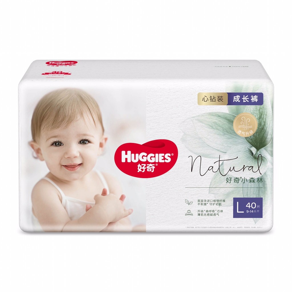 Curious Little Forest Pull-up Pants L/XL/XXL/XXXL ขนาดผ้าอ้อม Ultra-Thin Heart Diamond Little Forest