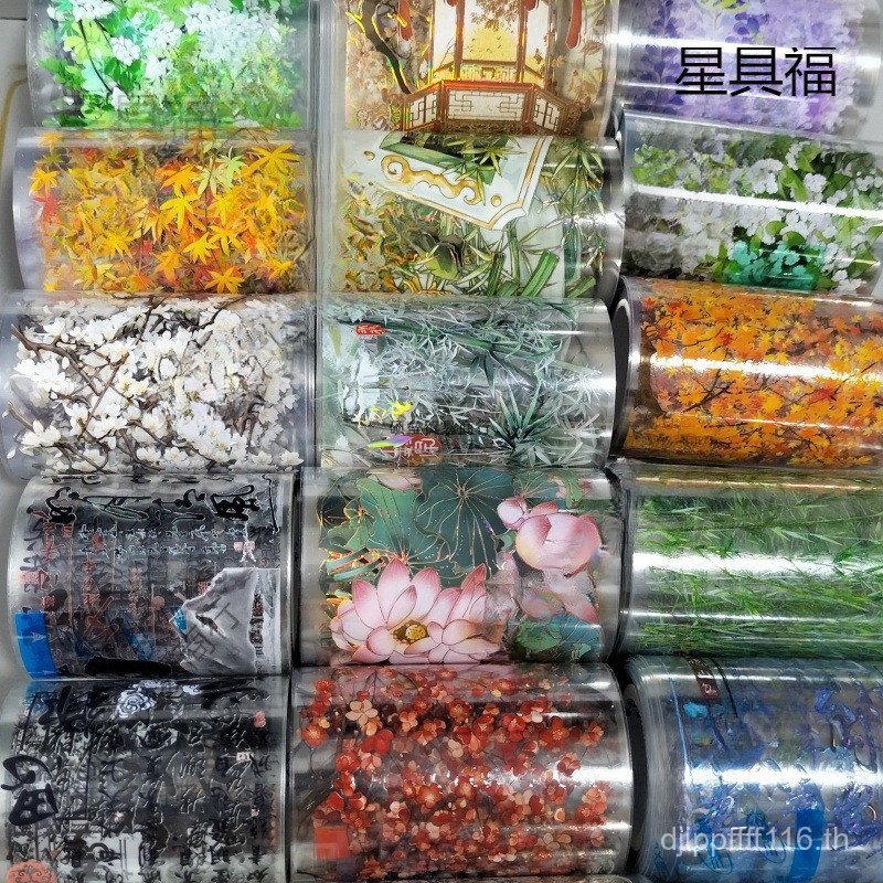 Antique Gilding Character Bamboo Club 01 [Sub-Packing Tape Hemp Flow] Paste zero Maple Leaf Handbook