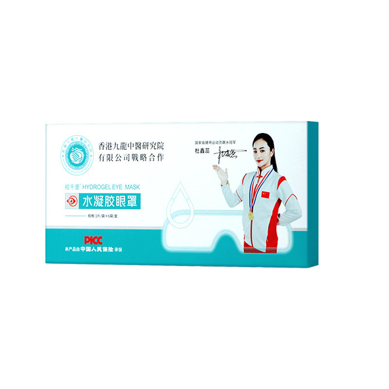 Hydrogel Eye Patch Live นักเรียนเด็ก Eye Cold Pack Eye Mask Hydrogel Eye Patch dgjgh1103